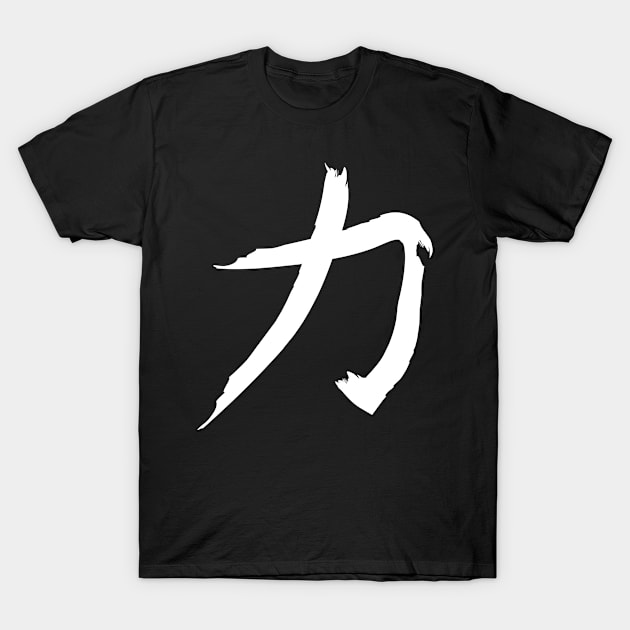 Japanese character T-Shirt by ShirtyLife